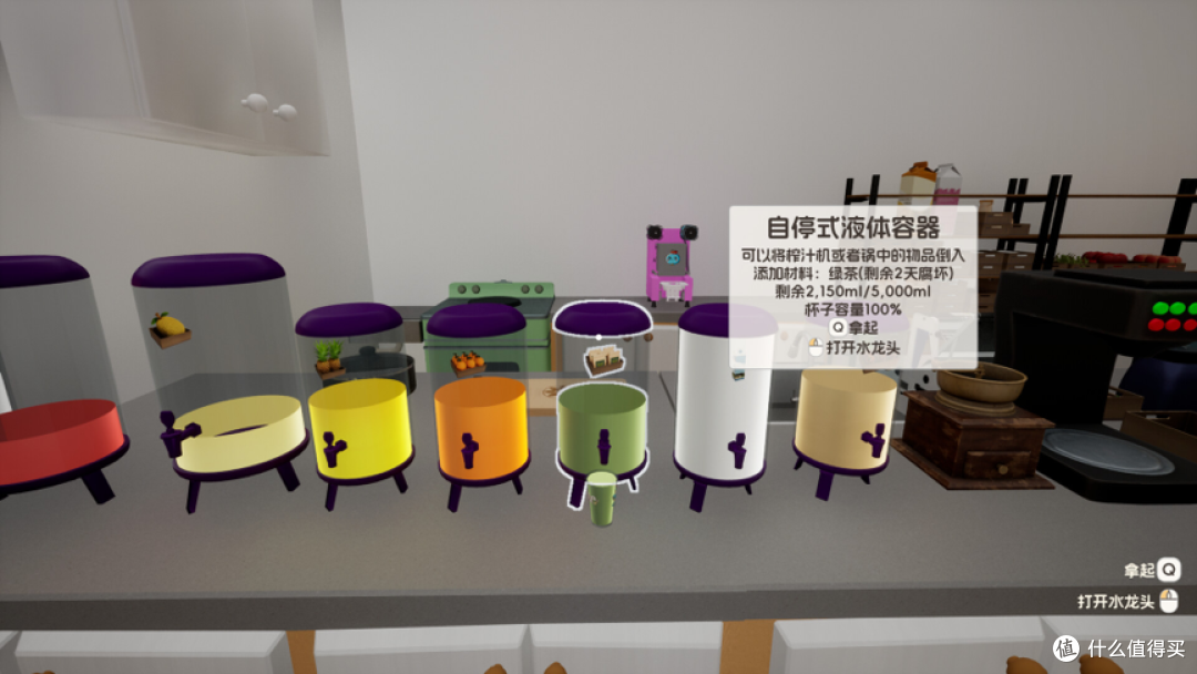 拉上朋友“当牛马”,还能直接“干掉”差评顾客的奶茶店模拟器