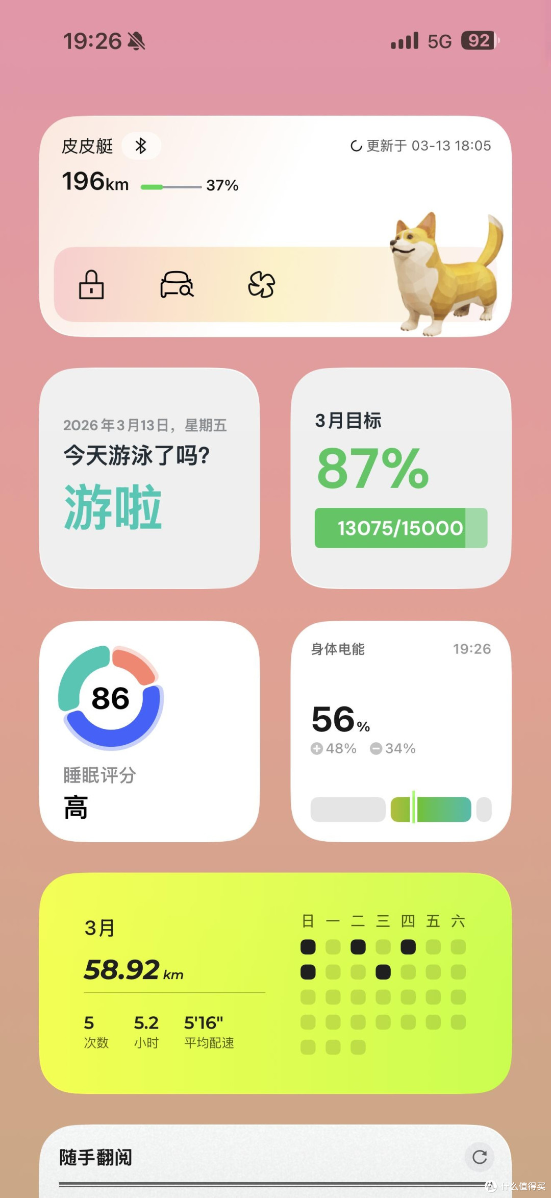 Apple Watch Ultra 3:优缺点全解析