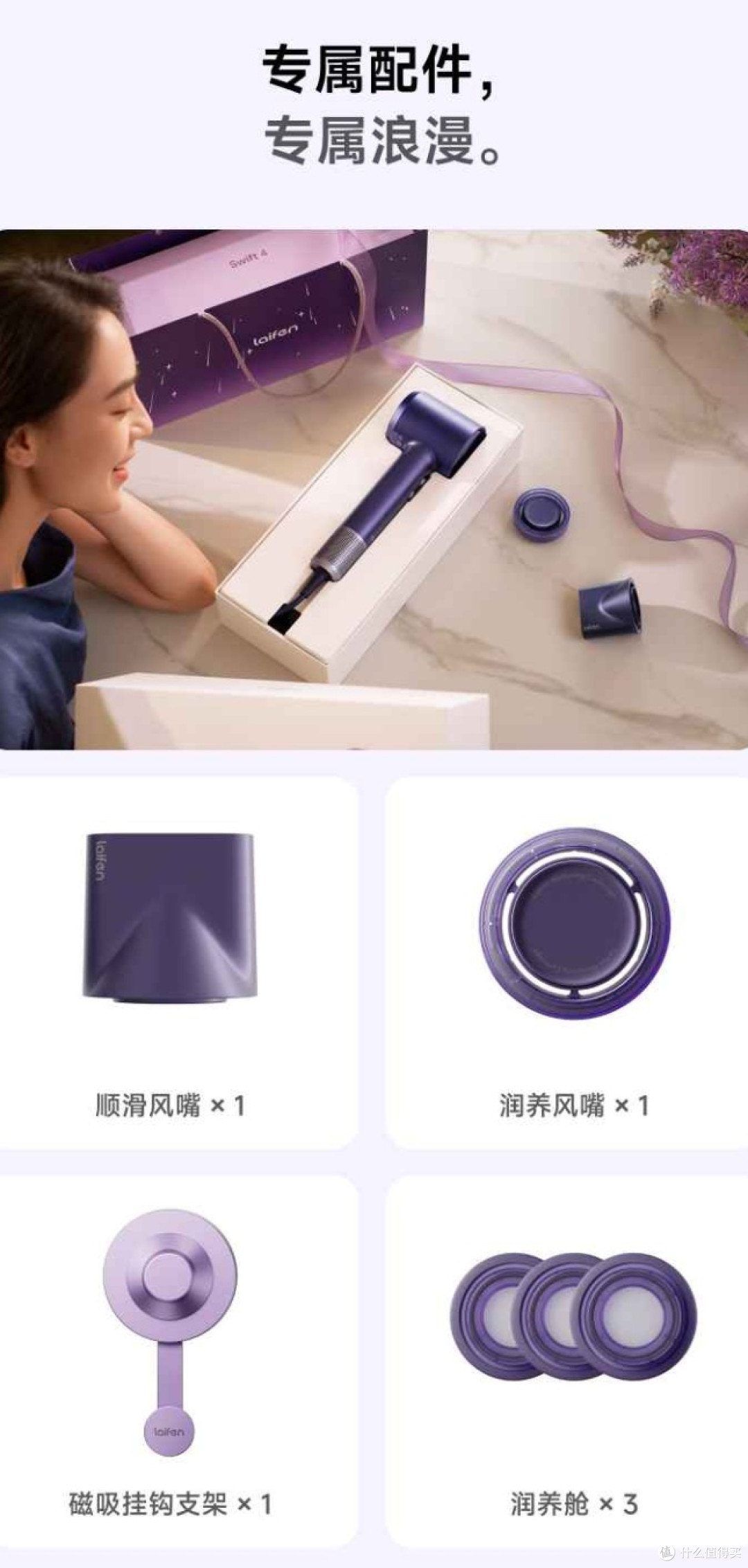 2026 年七夕 300 元礼物清单!低预算走心,吹风机实用首选