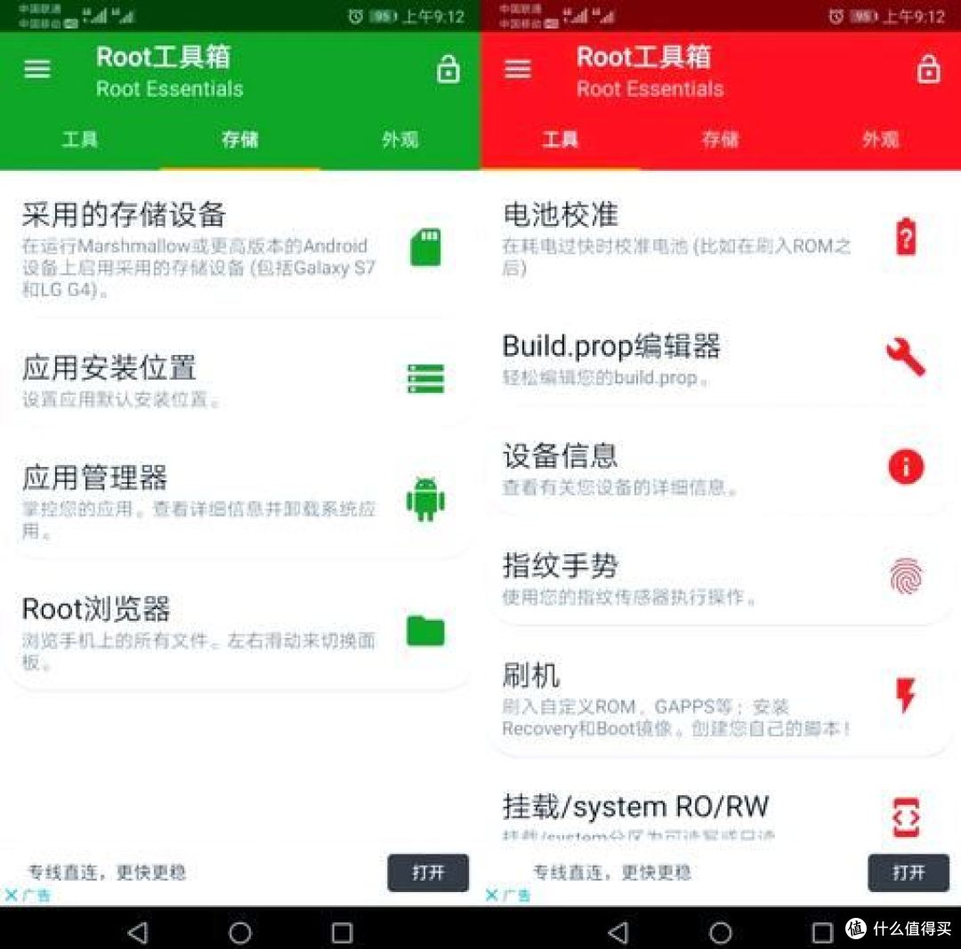 安卓可玩性越来越差!谷歌计划限制ADB ,Shizuku等将无法使用