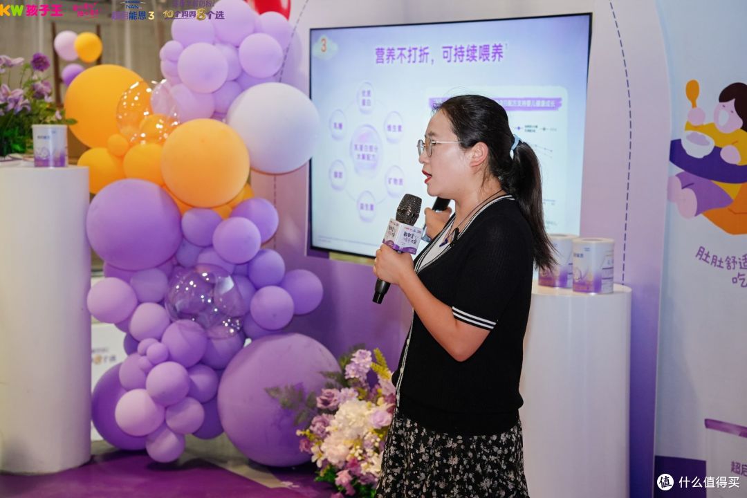 雀巢×孩子王敏敏宝喂养大会温情落幕:30位KOC与专家共筑敏宝守护