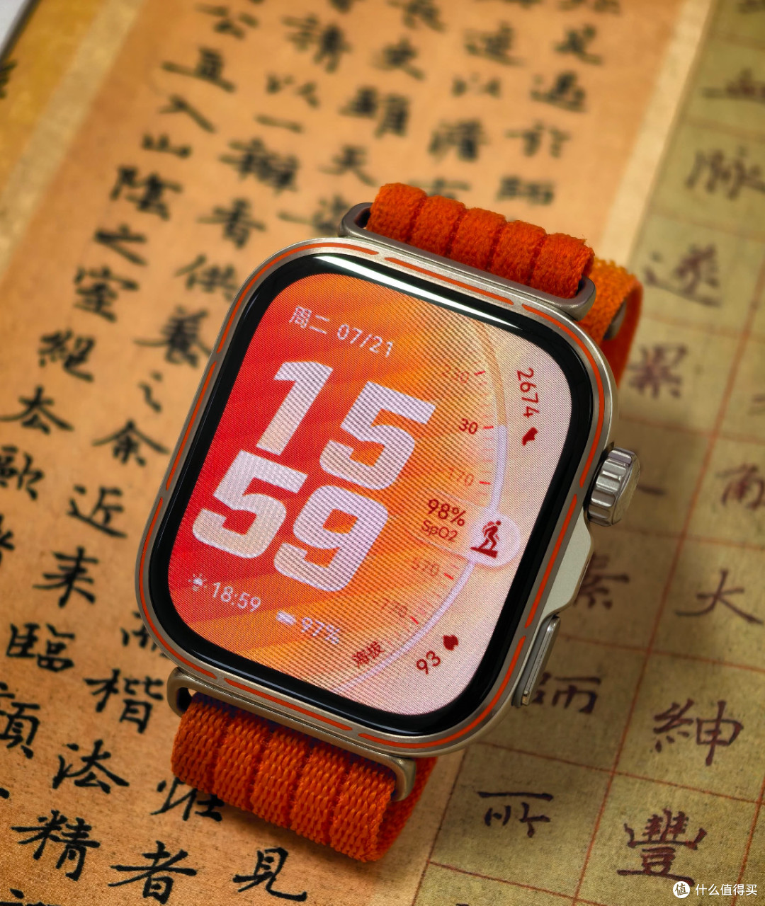 WATCH FIT 5 Pro:健康与运动的智能助手