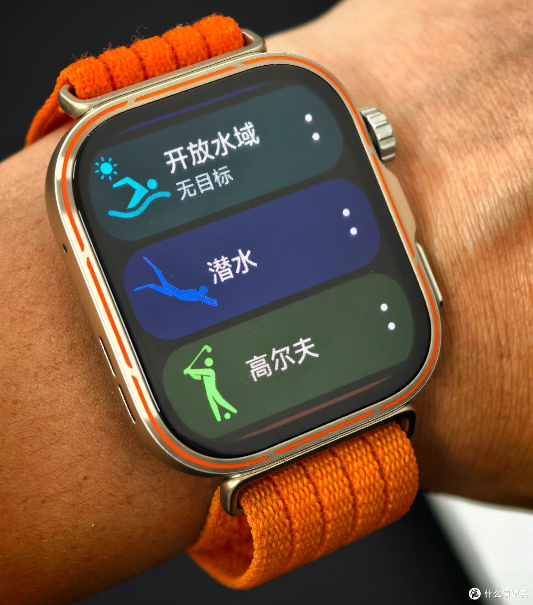 WATCH FIT 5 Pro:健康与运动的智能助手