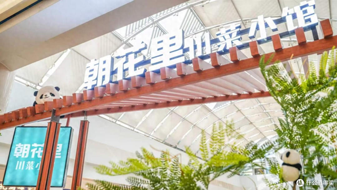 带爸妈和娃吃川菜,西安这几家馆子我替你试过了