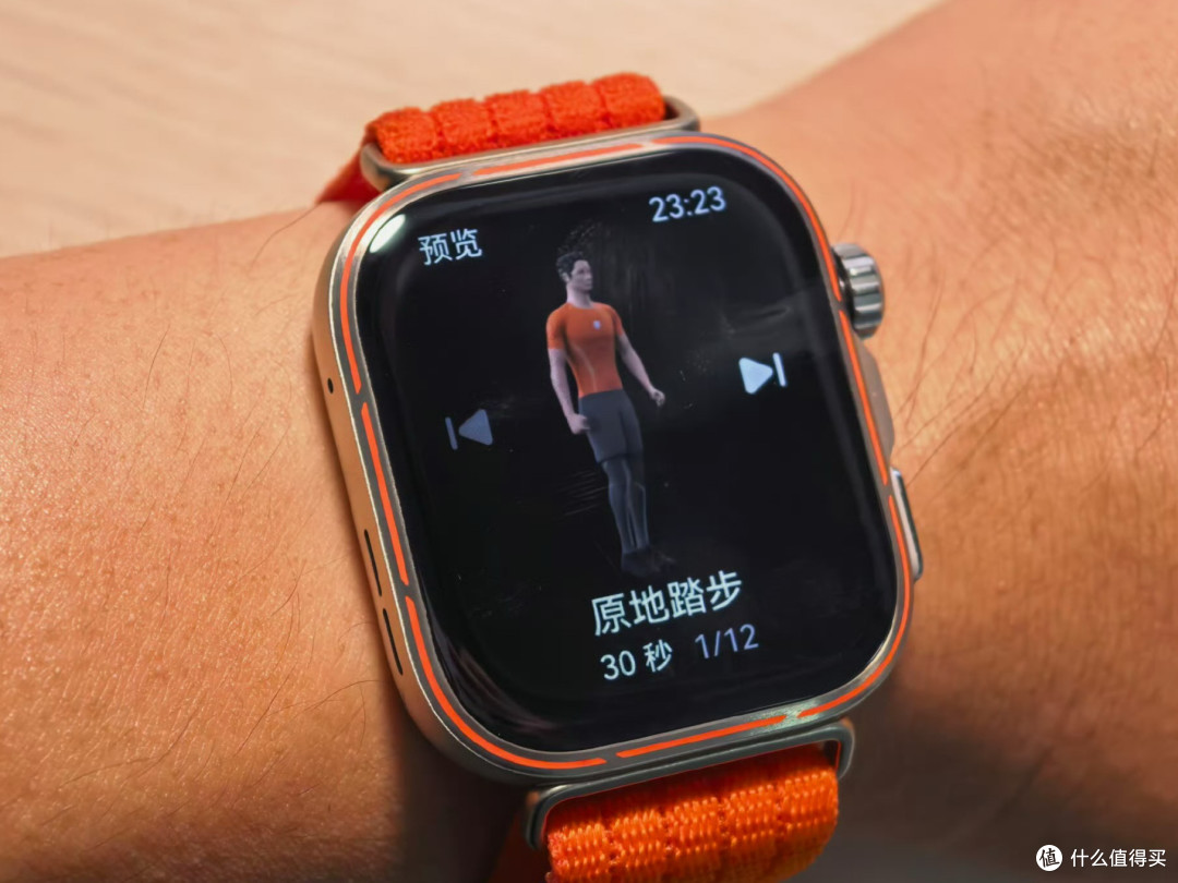 WATCH FIT 5 Pro:健康与运动的智能助手