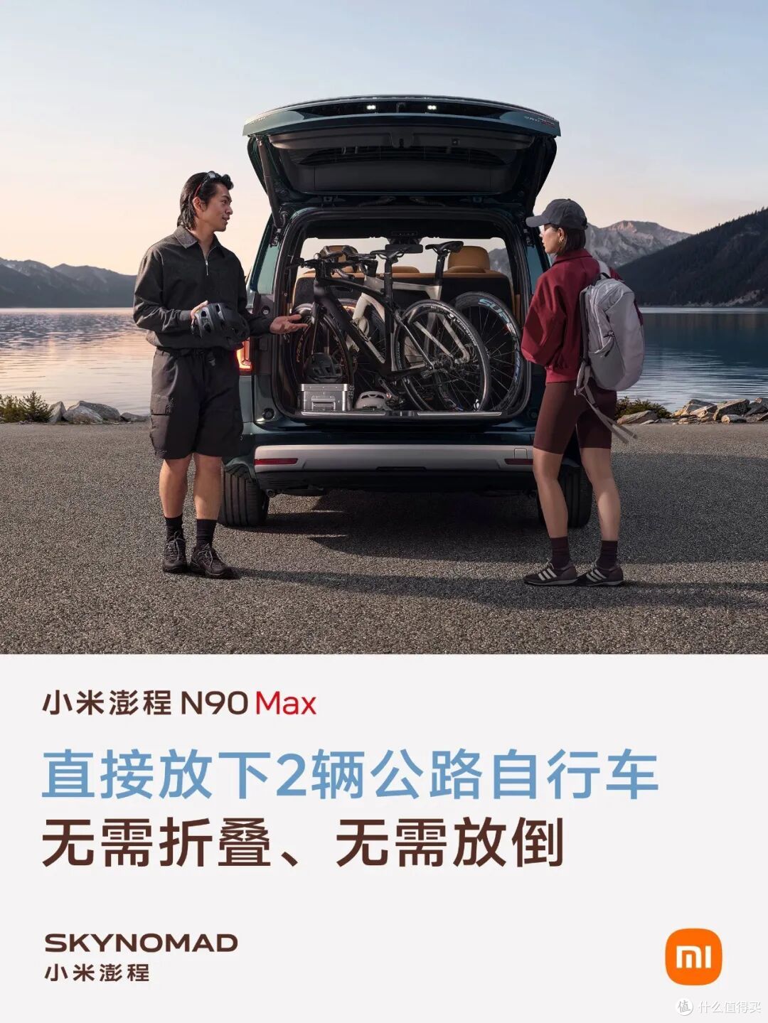 小米说新车“适配92、95、98”被「网暴」,得罪了谁?