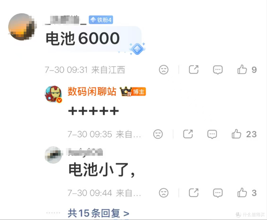 “最强”小屏影像机来了:7月30日,2nm Pro芯片+144Hz+6500mAh
