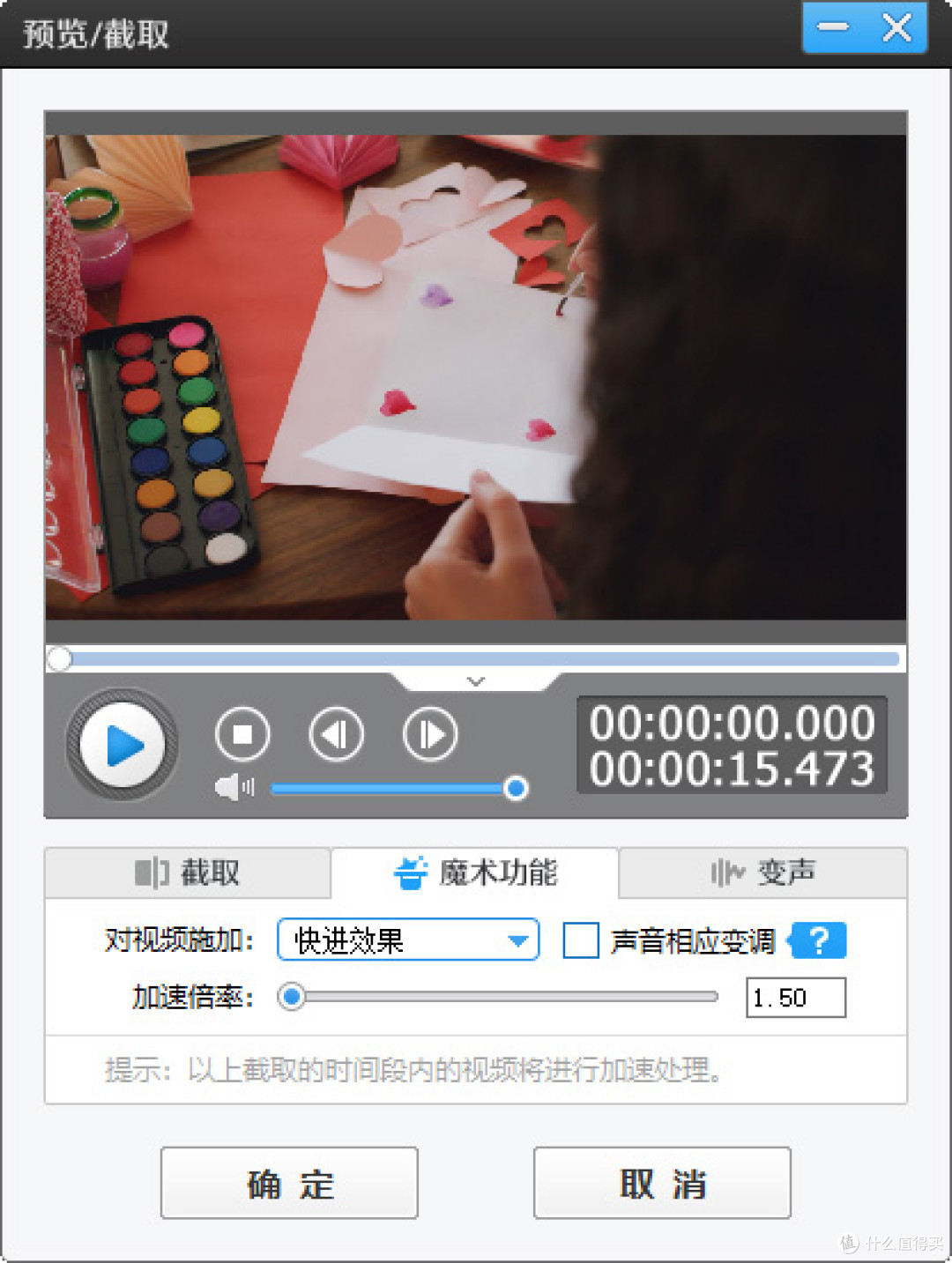 自己做手工怎么录视频?从拍摄到剪辑,一篇全搞定