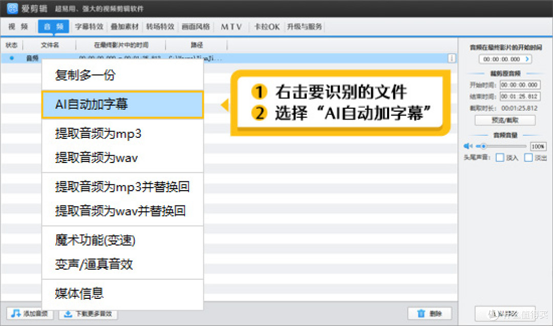 自己做手工怎么录视频?从拍摄到剪辑,一篇全搞定