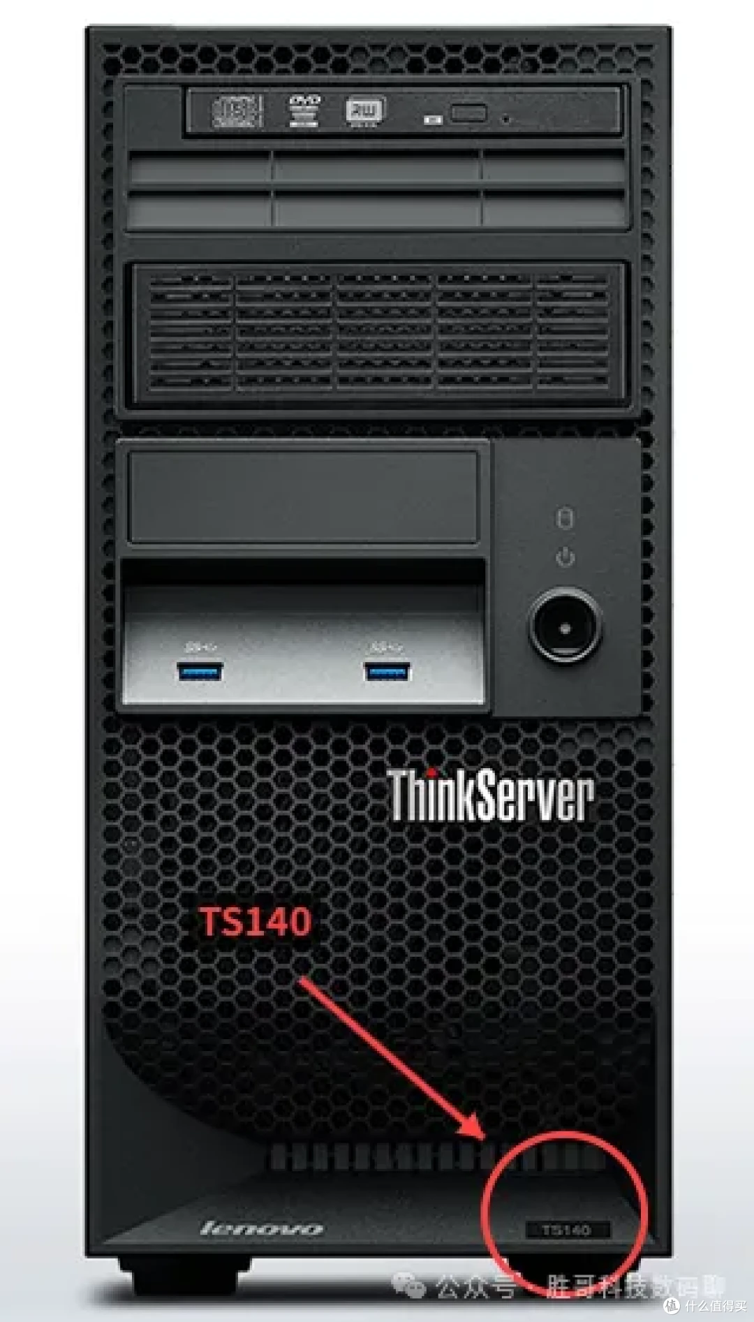 TS140正面