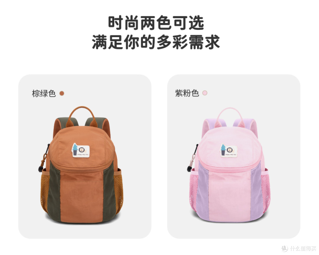 幼儿书包选购避坑指南:2026年值得入手的轻量幼儿园书包来了
