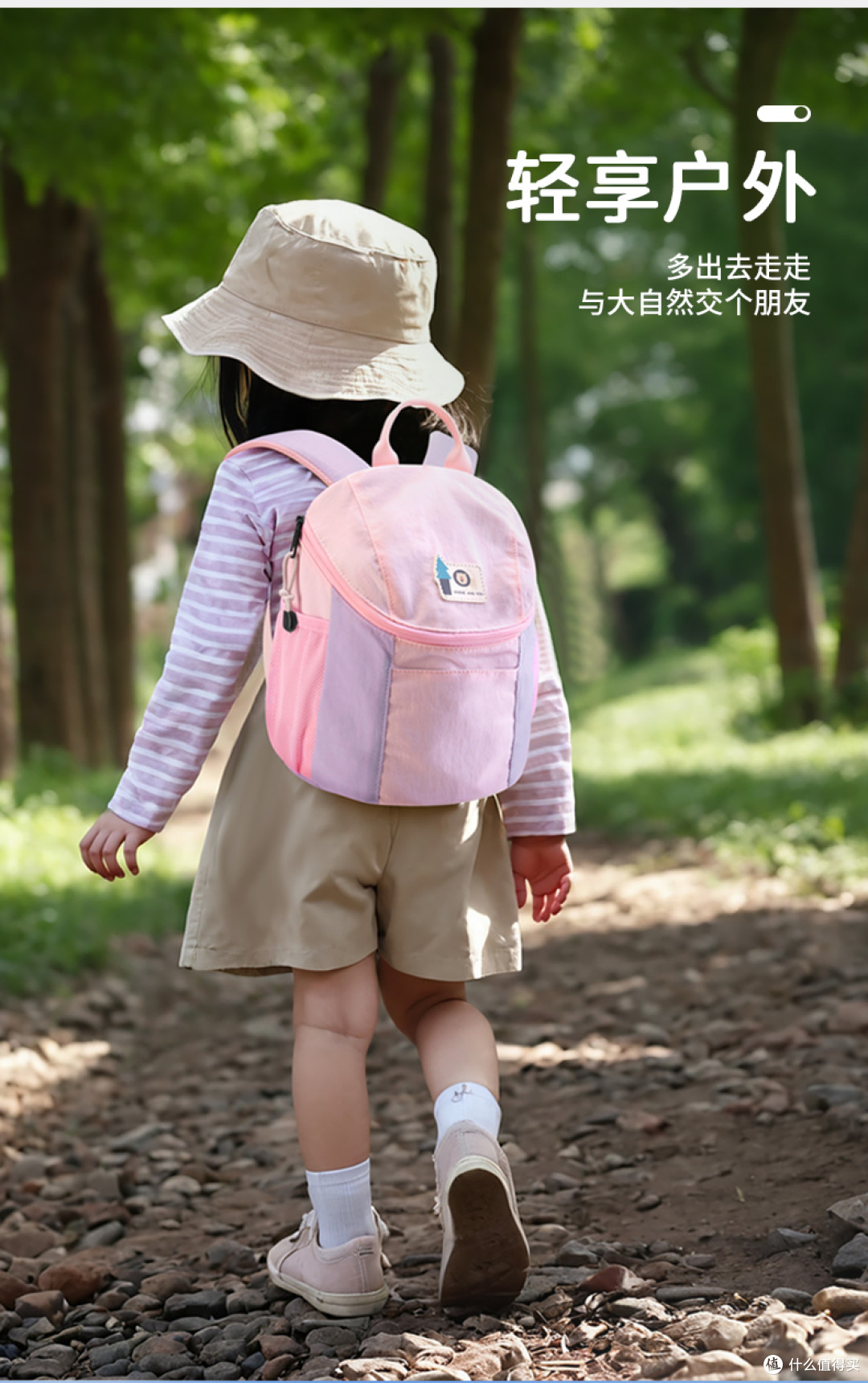 幼儿书包选购避坑指南:2026年值得入手的轻量幼儿园书包来了
