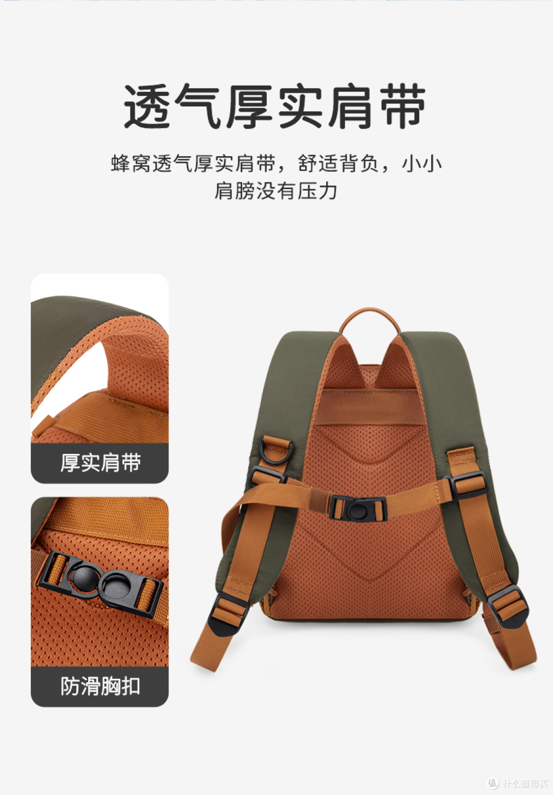 幼儿书包选购避坑指南:2026年值得入手的轻量幼儿园书包来了