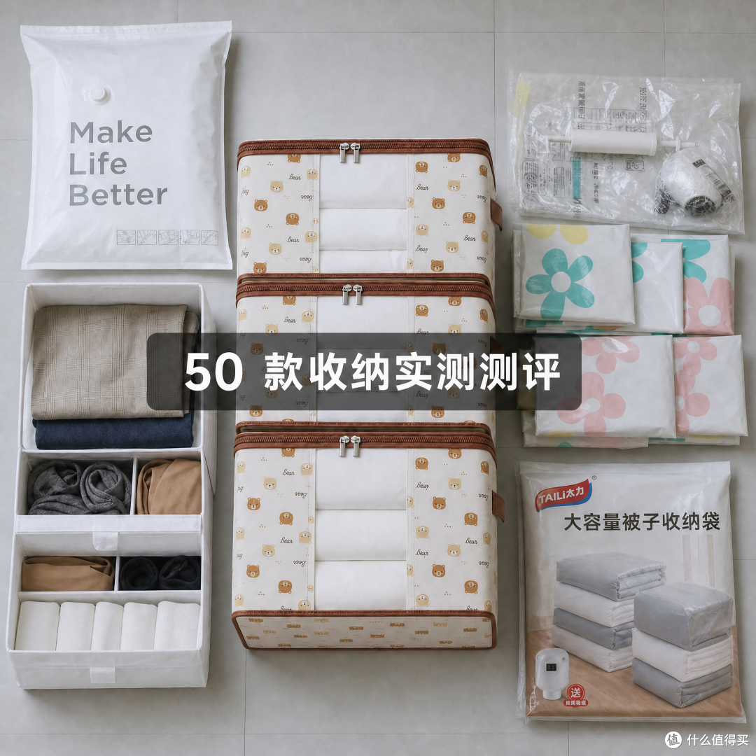 通过测评精选出5款