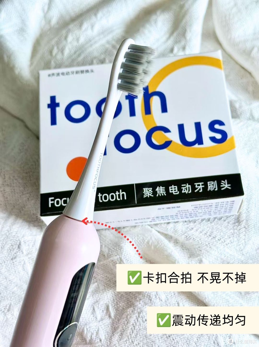 别盲目入手刷头❗适配舒客牙刷头看这篇📝