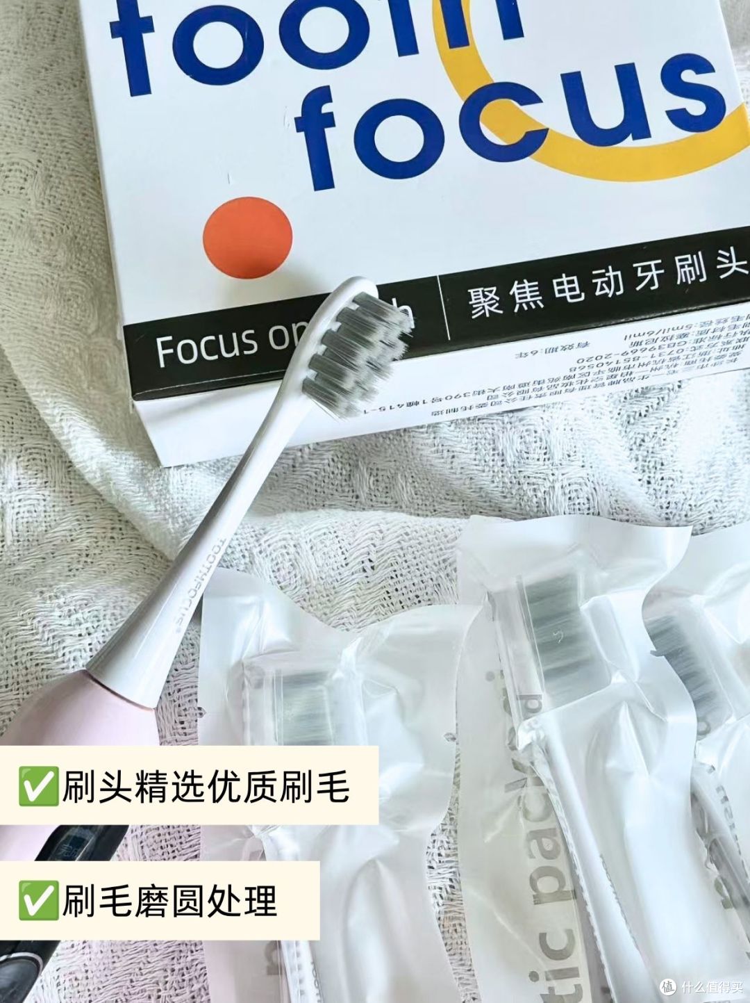 别盲目入手刷头❗适配舒客牙刷头看这篇📝