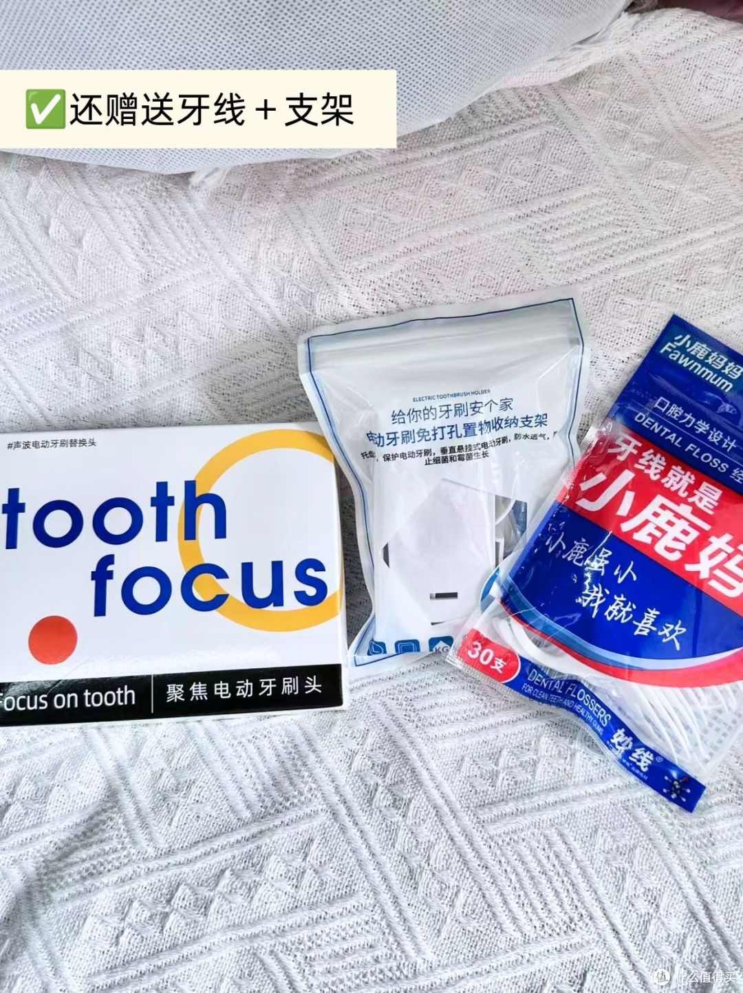 别盲目入手刷头❗适配舒客牙刷头看这篇📝