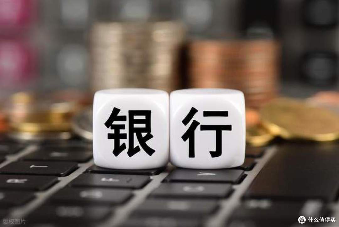 多家银行陆续取消周末营业!上班族叫苦连天:办事根本没时间