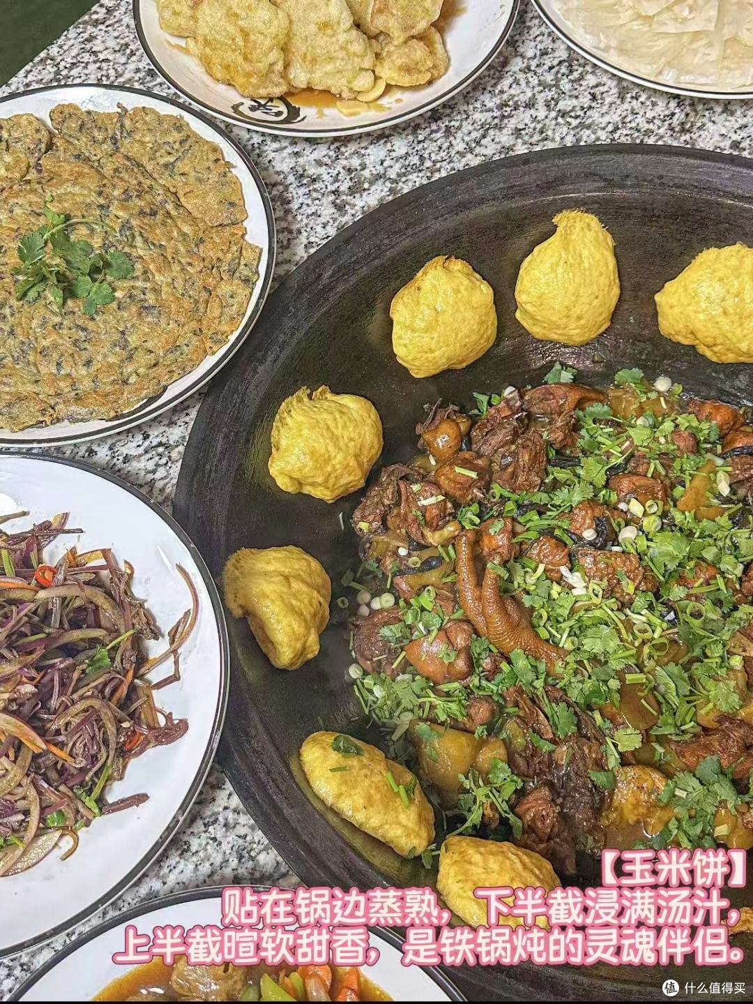 长白山西坡吃铁锅炖,别只盯着网红店!山外楼铁锅炖真实体验