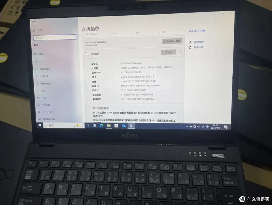 800克的“洋垃圾”轻薄本,八代半i5+16G大内存,二手跌到800元