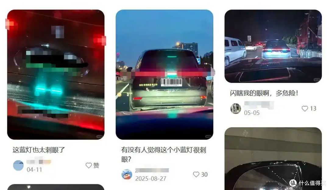 “小蓝灯”亮度堪比雾灯！发挥警示作用时有没有危害，是不是该管管了？