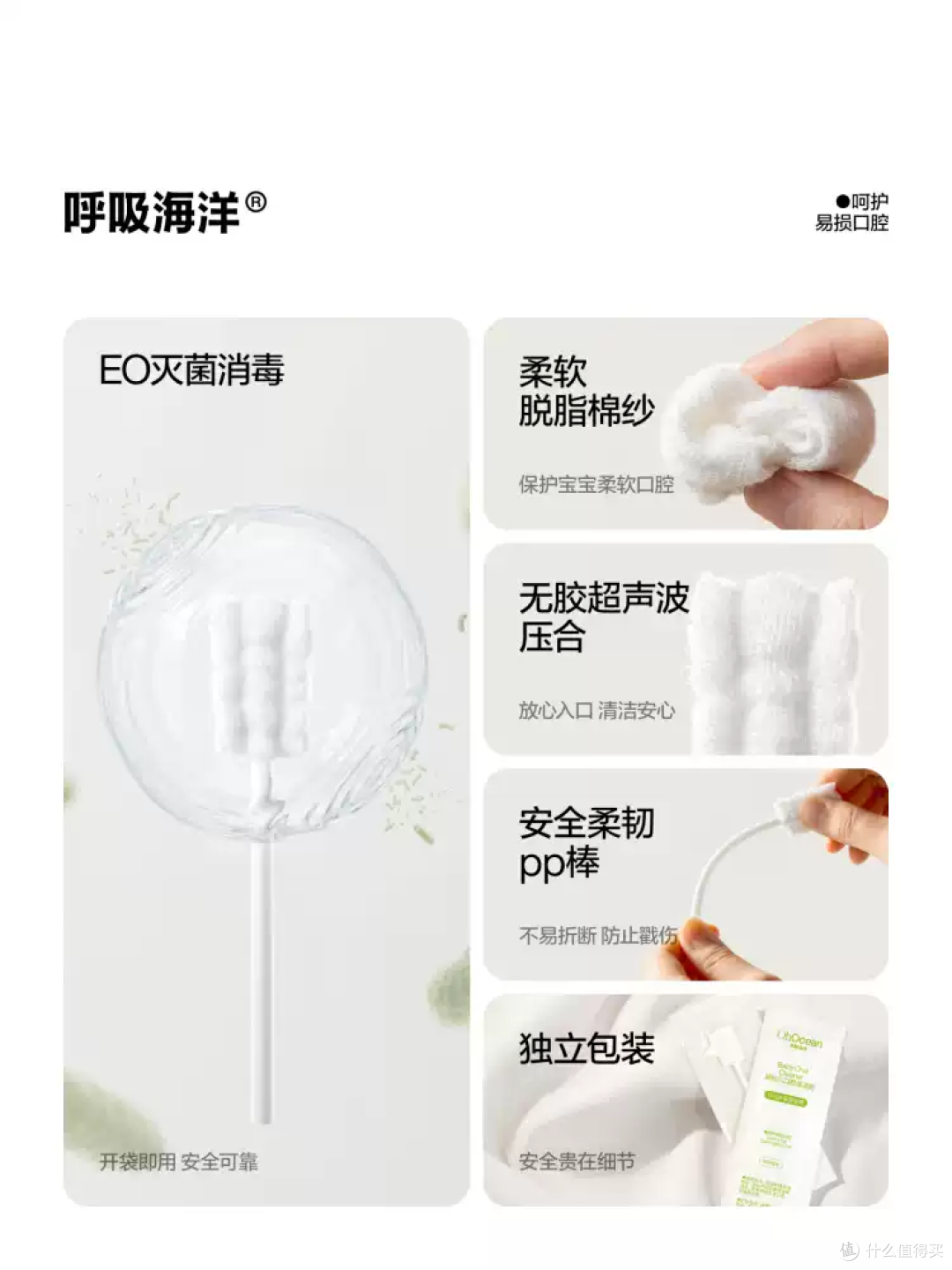 宝宝口腔清洁神器,新手爸妈闭眼入!