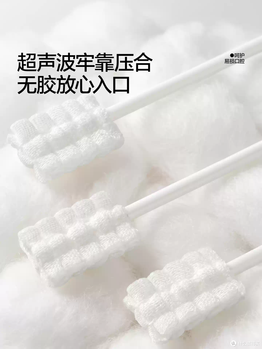 宝宝口腔清洁神器,新手爸妈闭眼入!