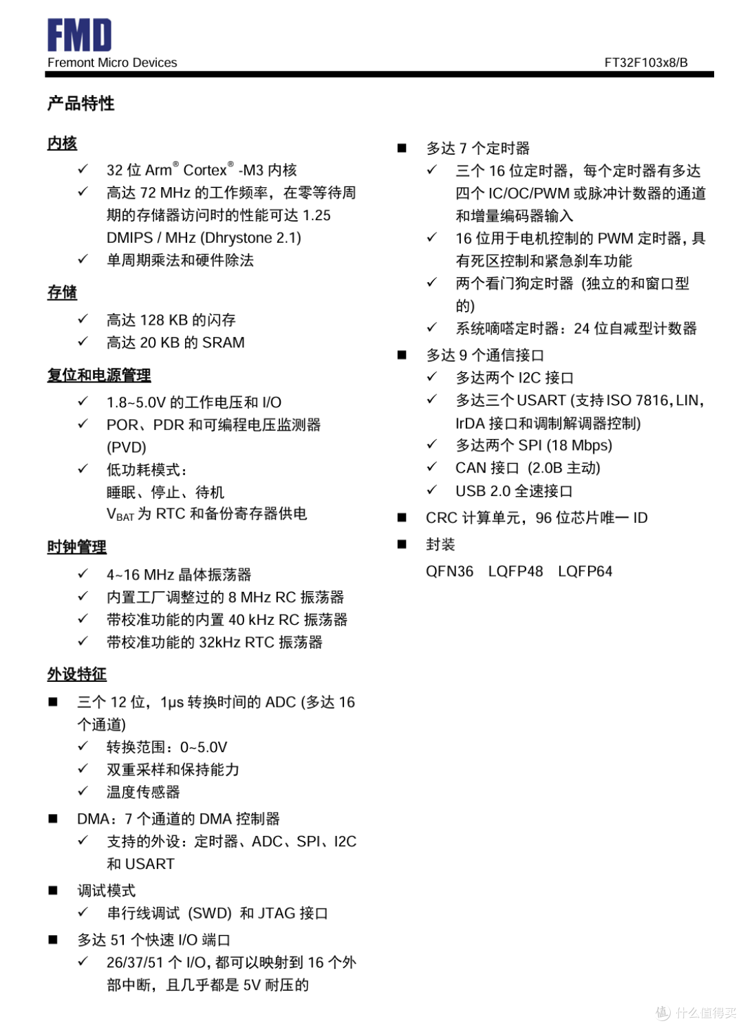 PCleGen5高速接口，蓝戟 INTEL ARC PRO B70 TF 32G专业显卡拆解