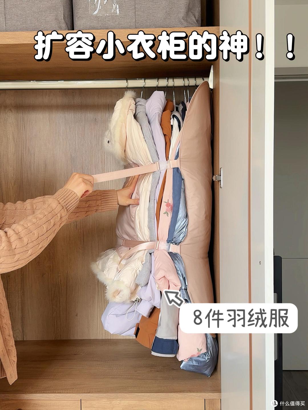 被网友的“衣柜收纳大法”惊到了，这么多心机设计，狠狠抄作业！