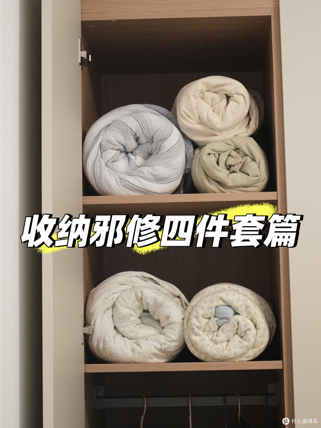 被网友的“衣柜收纳大法”惊到了，这么多心机设计，狠狠抄作业！