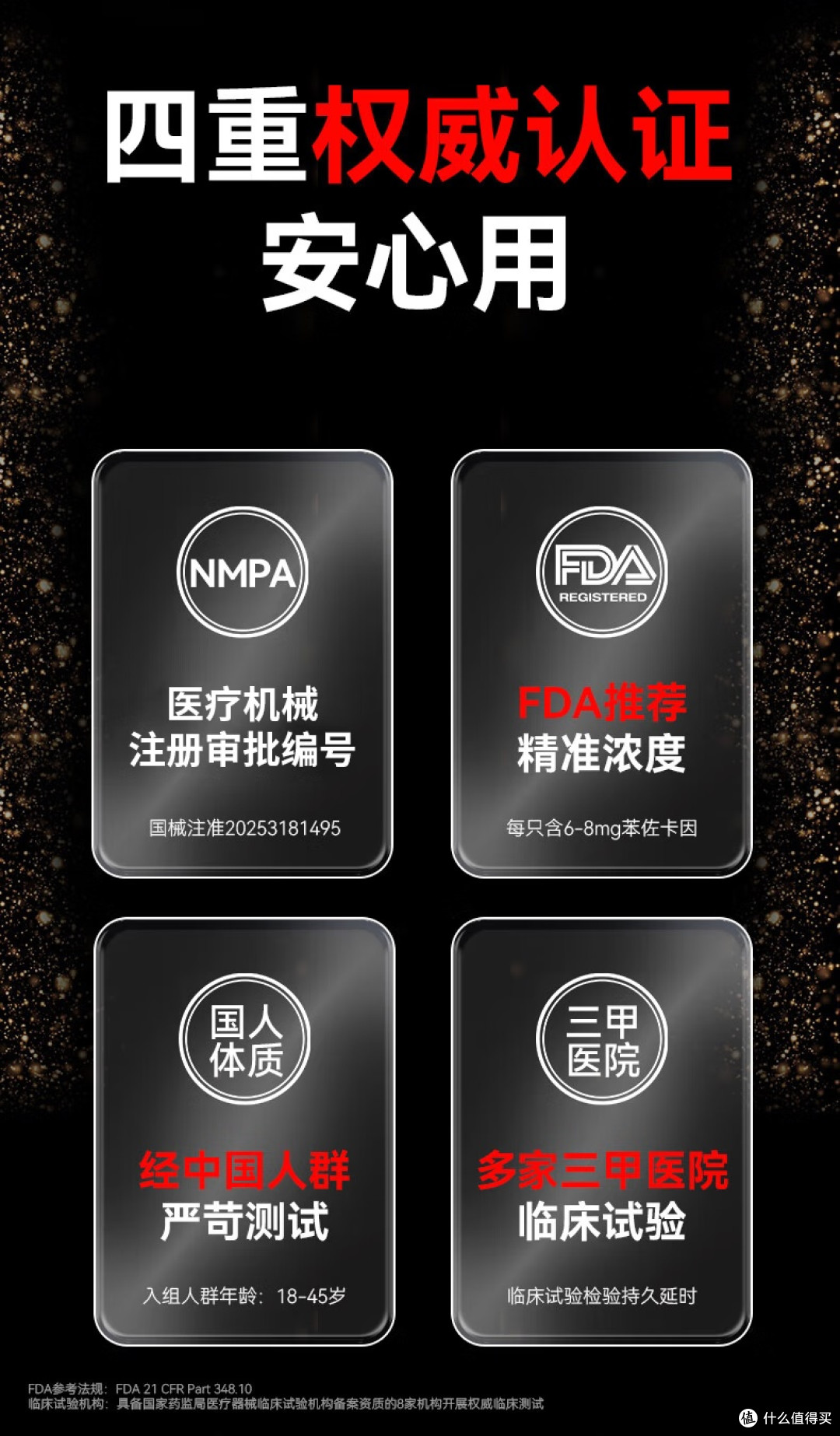 预算 30 块也能有好体验!赤尾持久款实测,平价延时套终于不踩雷