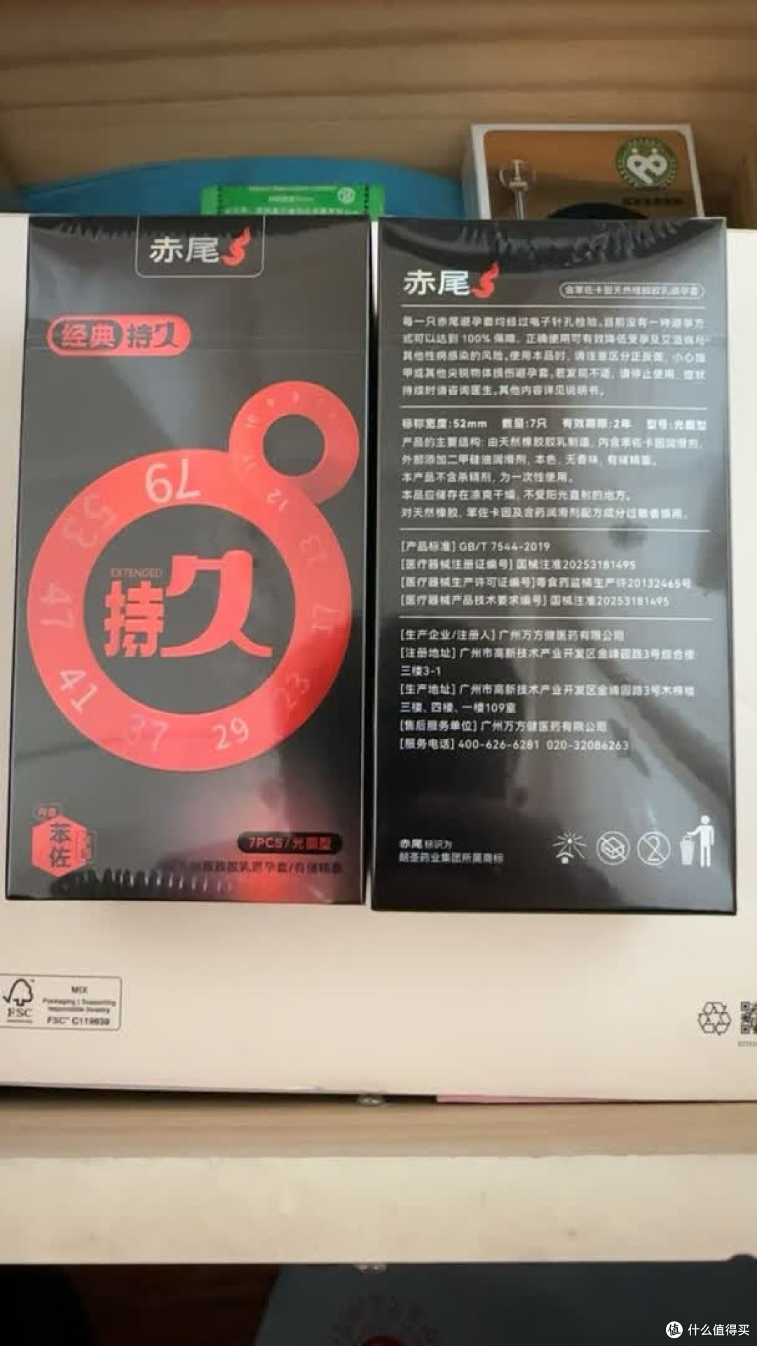 预算 30 块也能有好体验!赤尾持久款实测,平价延时套终于不踩雷