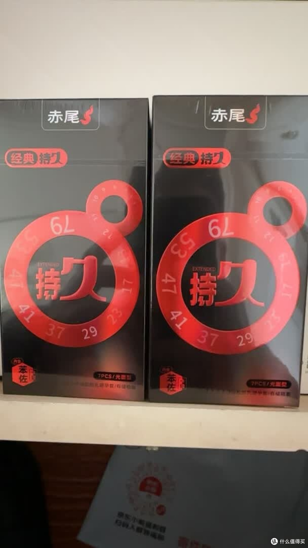 预算 30 块也能有好体验!赤尾持久款实测,平价延时套终于不踩雷