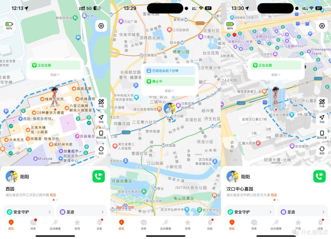亲子旅行实测|REDMI儿童手表Pro,放手让孩子独立探索的安全感