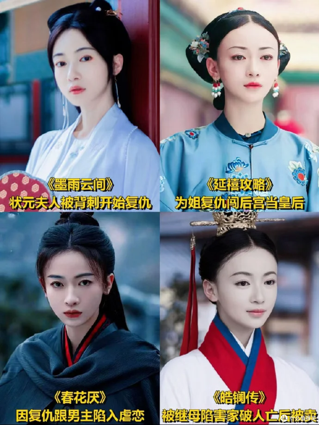《御廷谣》裸播登顶收视,于正:爽剧赛道依旧属于吴谨言