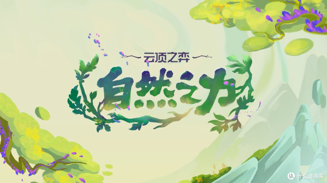 云顶之弈S18已开服?自然之力、国服时间、虚幻引擎与独立客户端