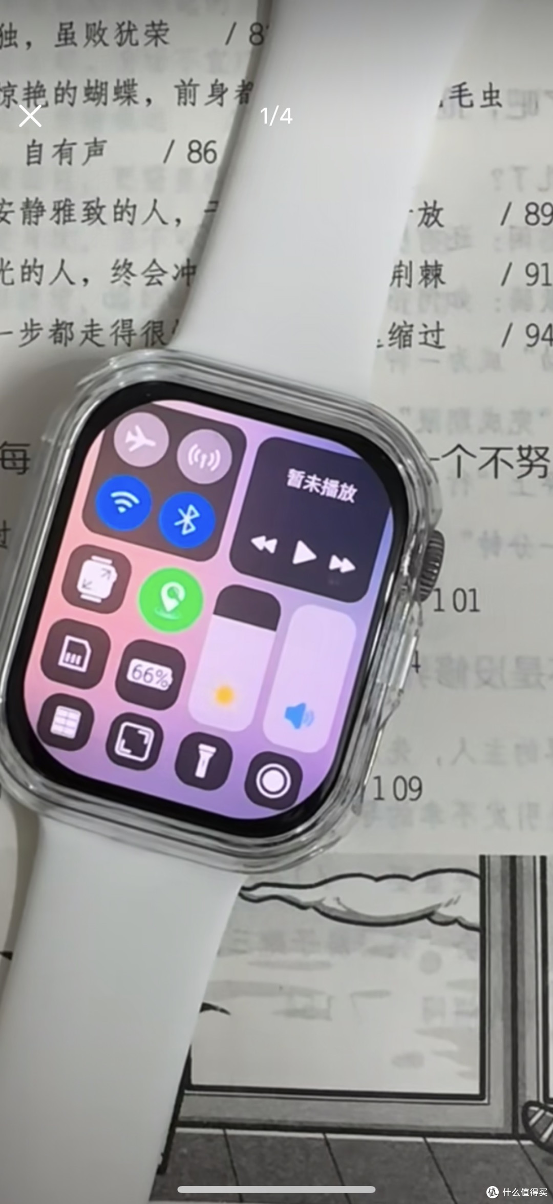 睡眠与压力:我的健康监测重点