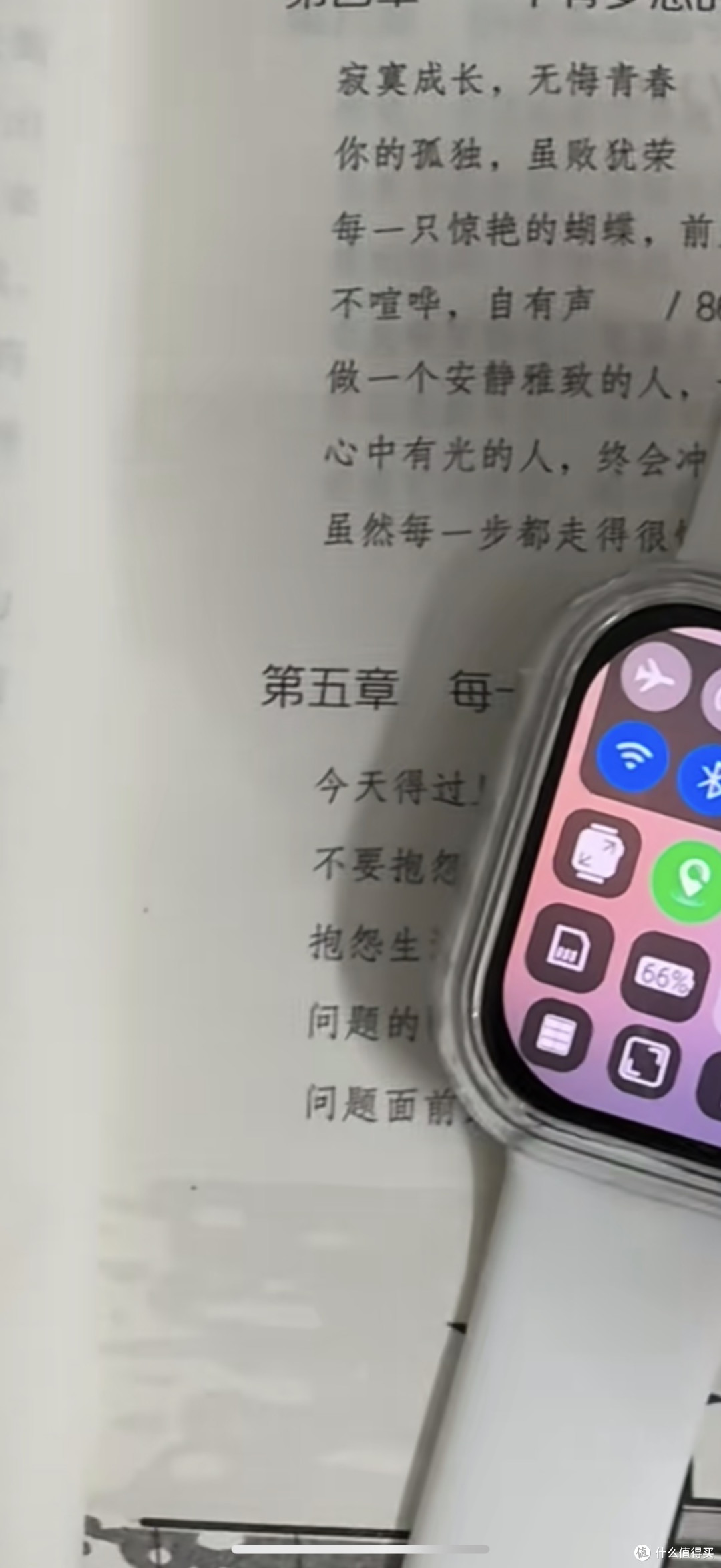 睡眠与压力:我的健康监测重点