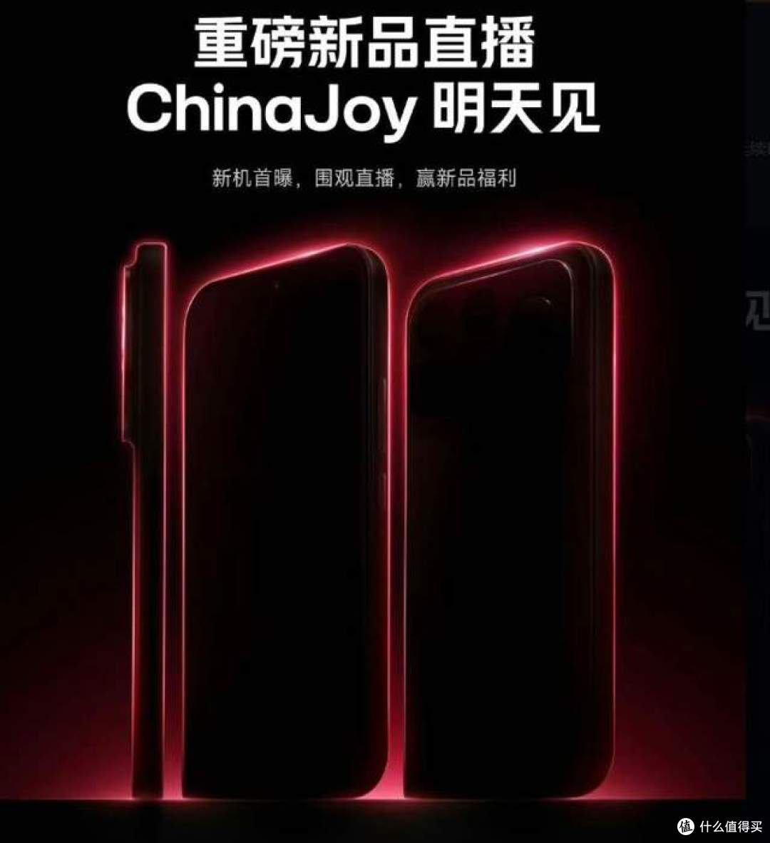 Redmi K100系列预热了！外观方案敲定，延续经典设计，全配置来了