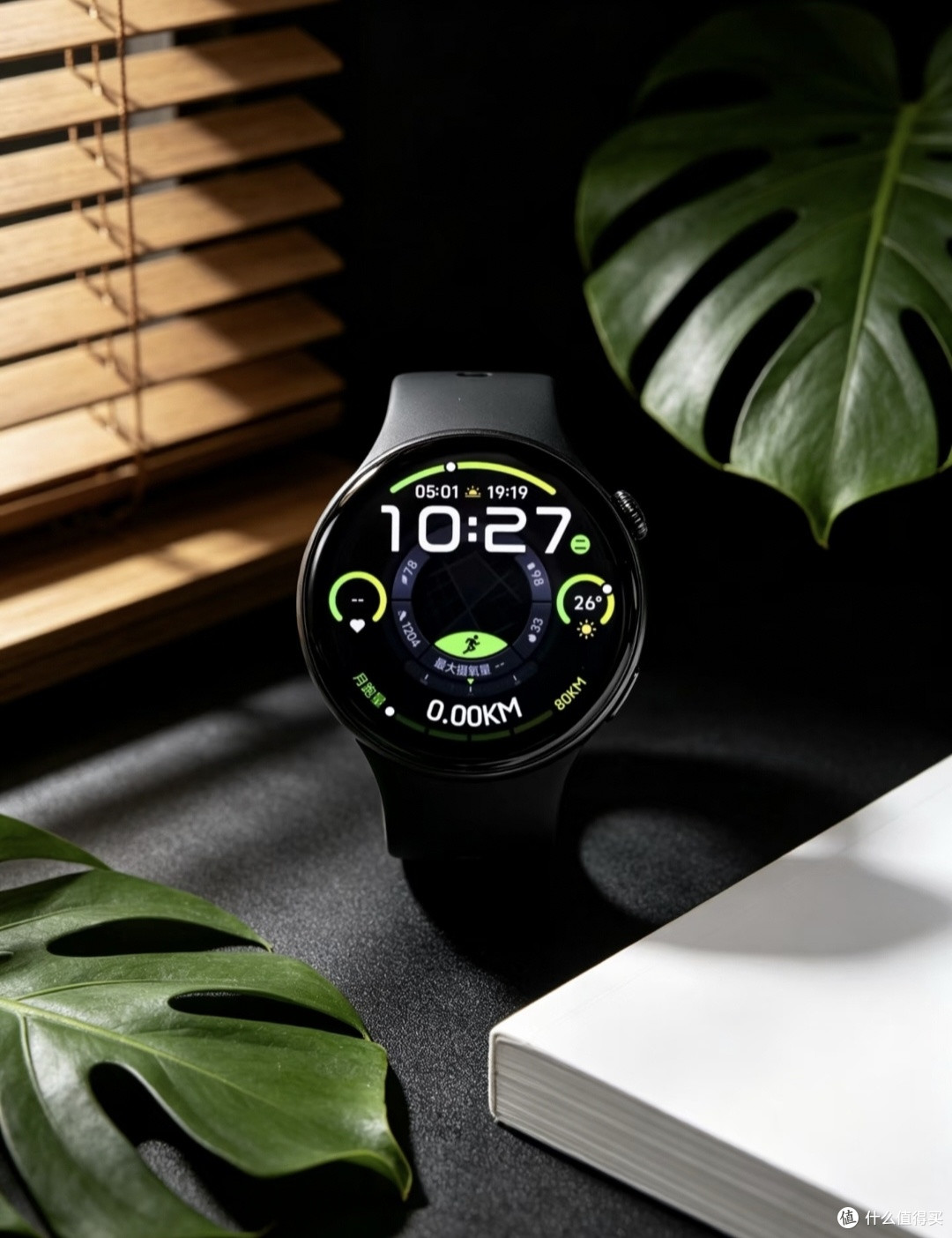 运动党本命手表!vivo WATCH 5半年深度实测优缺点
