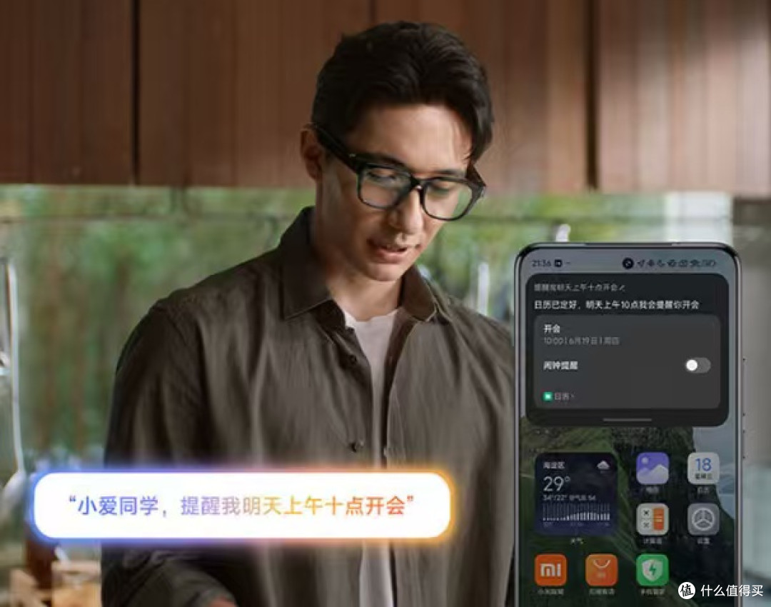 小米智能眼镜,让我彻底告别耳机疼痛