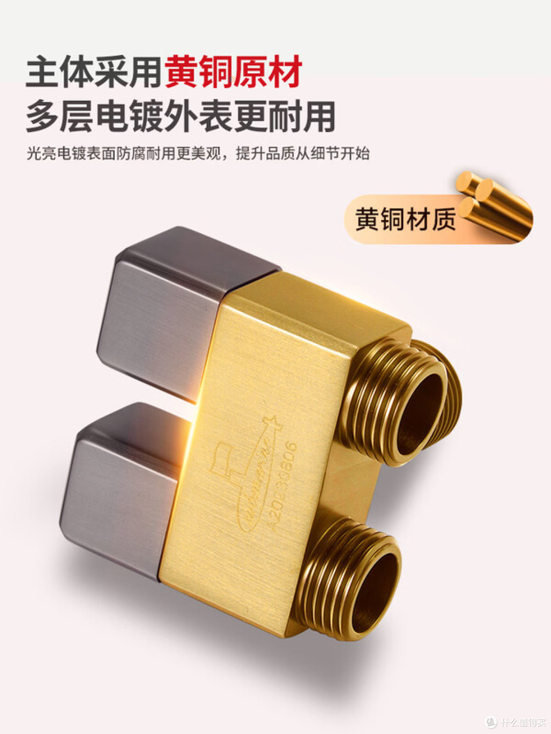 马桶喷枪选购要点,潜水艇黄铜角阀套装详细解析