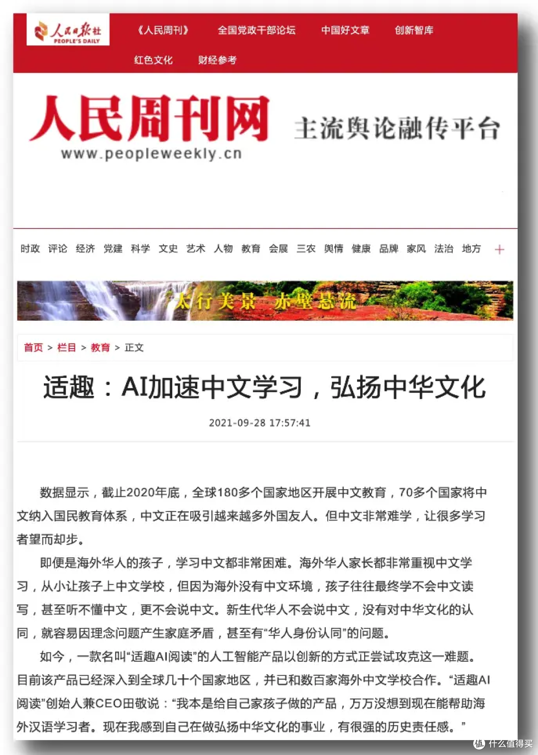 2026少儿识字软件怎么选？3-6岁孩子学汉字，这3款可作参考