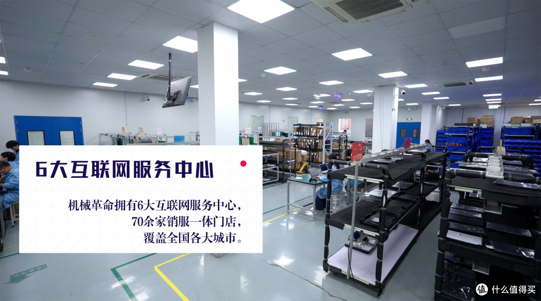 修电脑不踩坑，机械革命透明化报价让过保用户更安心