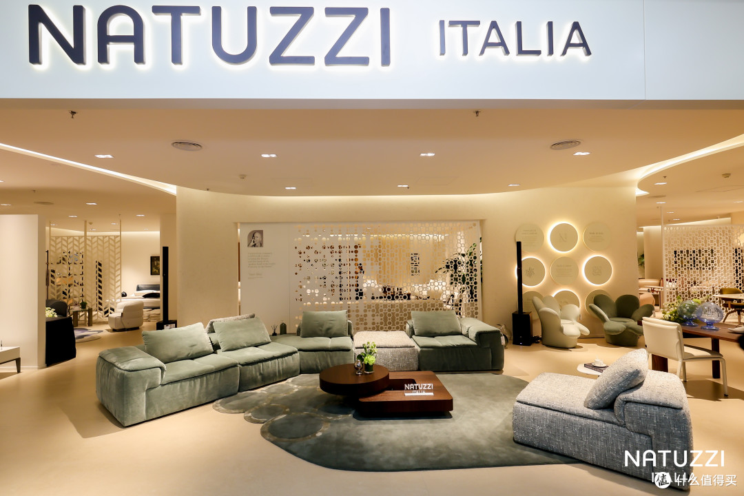Natuzzi Italia居然之家北四环店新店启幕