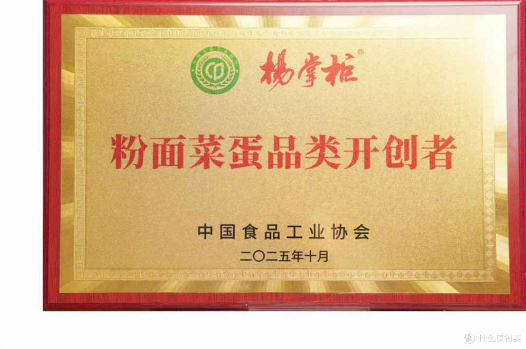 金汤肥牛味方便面怎么选?2026年速食品牌与产品盘点参考