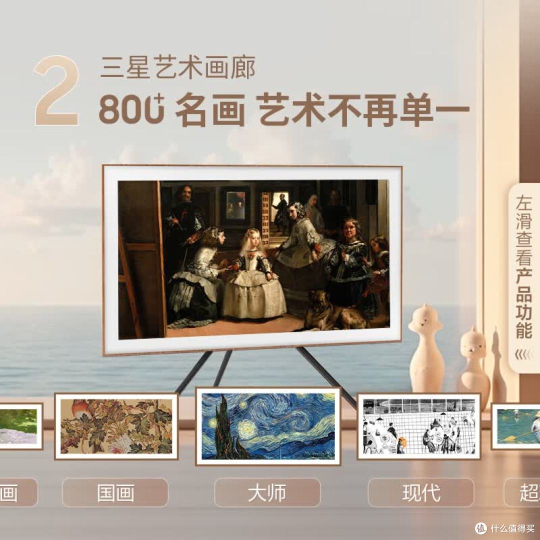 2026年壁纸电视怎么选?5款超薄艺术电视实测推荐,装修党必看