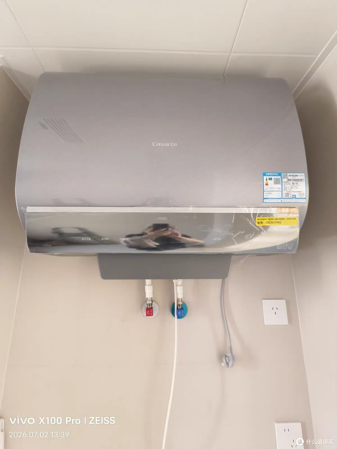 🛁 卡萨帝CN7PRO|3484元拿下矿泉养肤浴,还送空气炸锅!