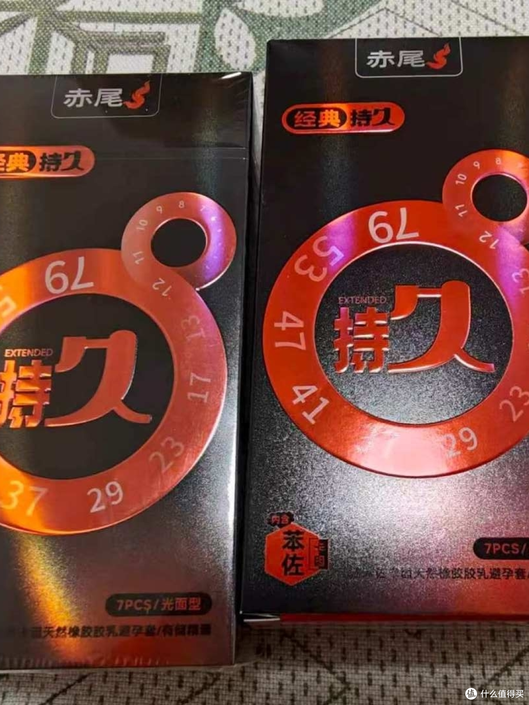 赤尾防护套:延时且安全的选择