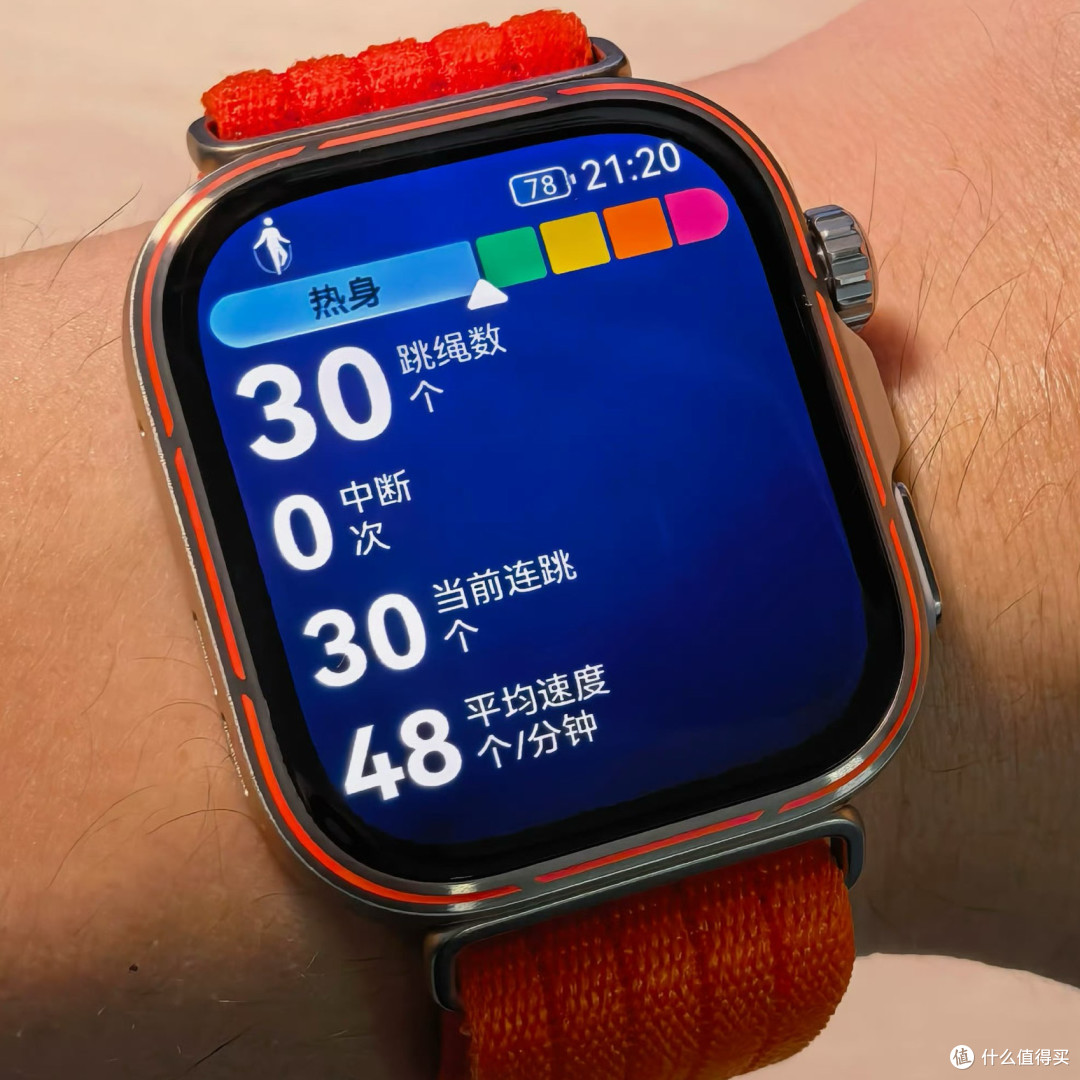 华为WATCH FIT 5 Pro全面体验